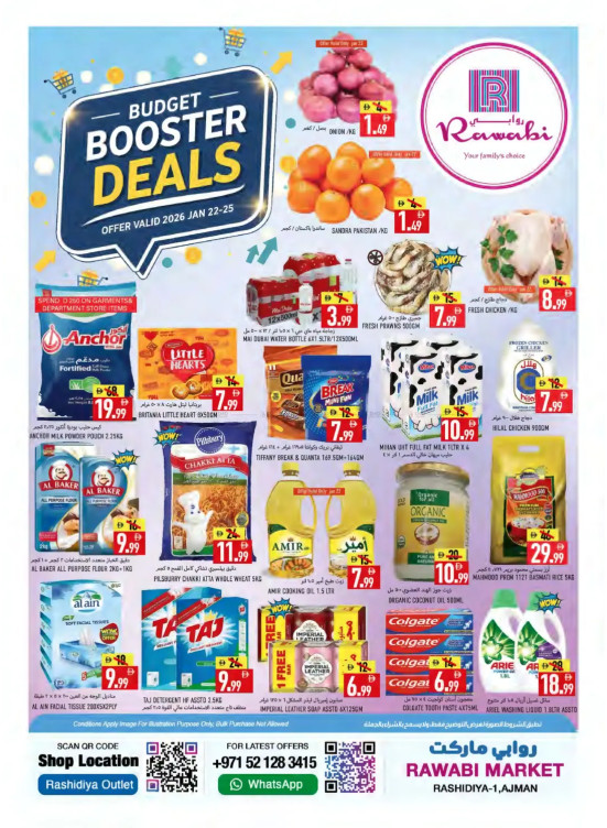 Booster Deals - Al Rashidiya, Ajman