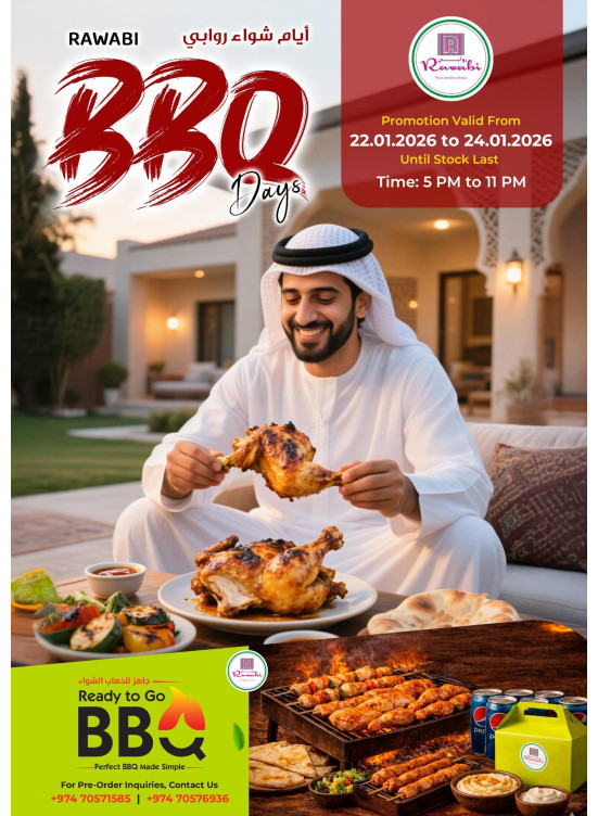 BBQ Days Offers - Izghawa
