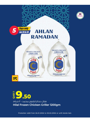 Ahlan Ramadan Deals, Vol 2