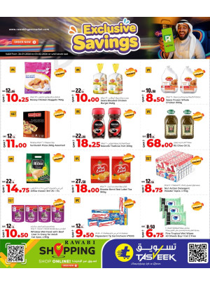 Online Exclusive Savings Offers