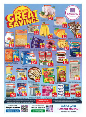 Great Savings - Al Rashidiya, Ajman