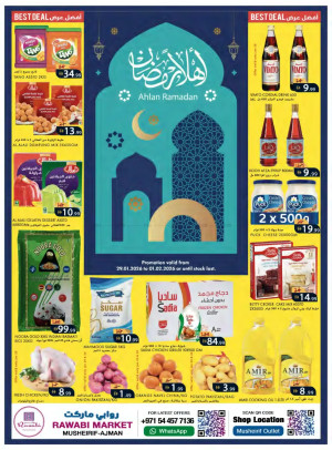 Ahlan Ramadan Deals - Mushrif, Ajman