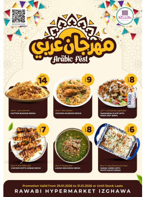 Arabic Fest - Izghawa
