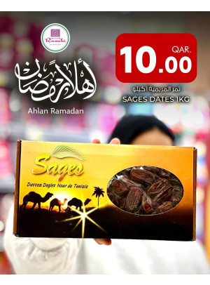 Ahlan Ramadan Deals, Vol 2