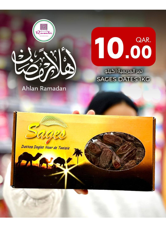 Ahlan Ramadan Deals, Vol 2