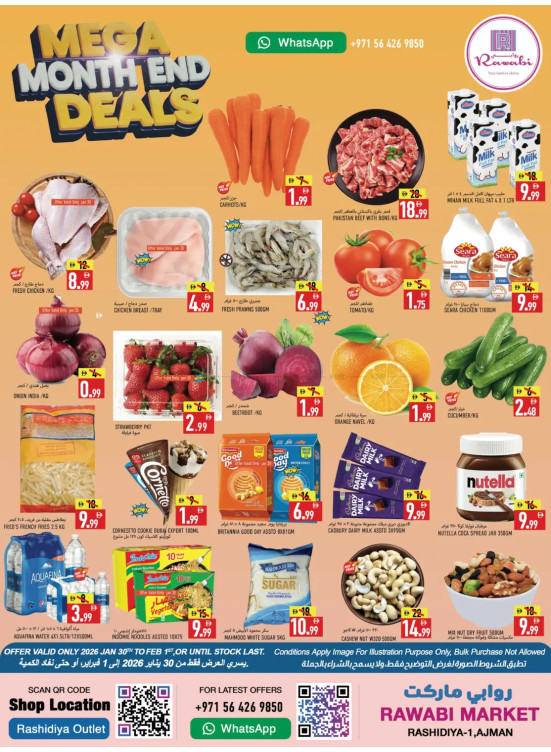 Mega Month-End Deals - Al Rashidiya, Ajman