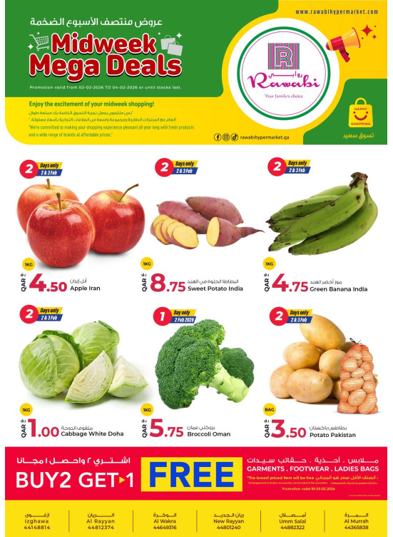 Midweek Mega Deals
