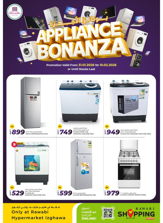 Appliance Bonanza - Izghawa