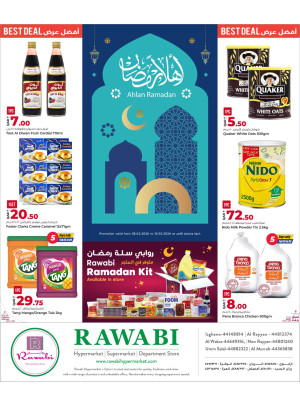 عروض أهلاً رمضان