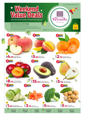 عروض نهاية الأسبوع القيمة