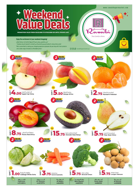 Weekend Value Deals