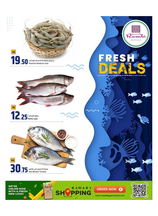 Fresh Deals