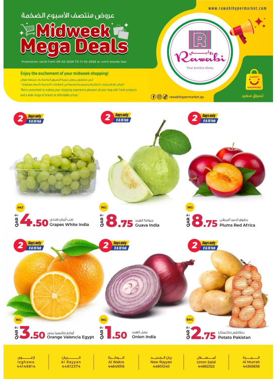 Midweek Mega Deals