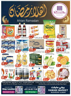 عروض شهر رمضان - مشرف، عجمان