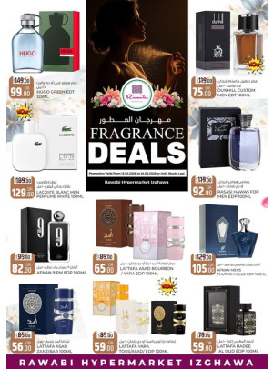 صفقات العطور - ازغاوا