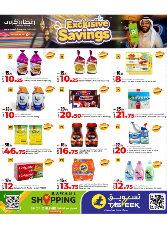 Online Exclusive Savings Offers