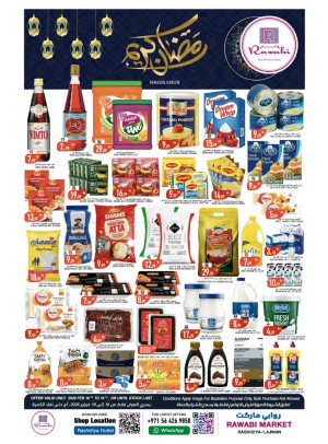 Ramadan Deals - Al Rashidiya, Ajman