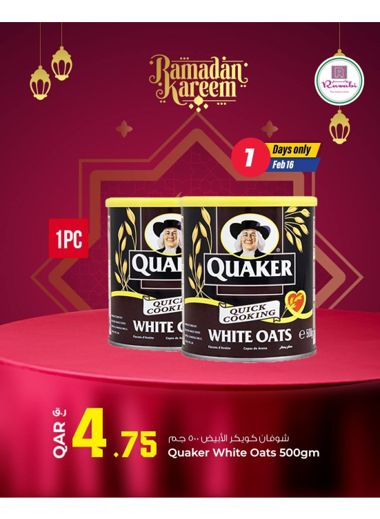 Ramadan Kareem Offers