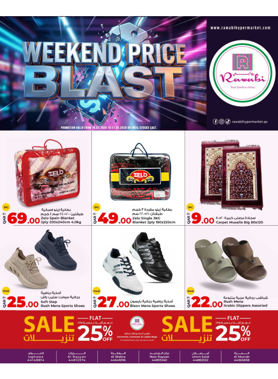 Weekend Price Blast Deals