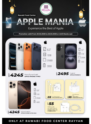Apple Mania - Al Rayyan