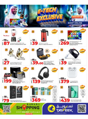 E-Tech Exclusive Online Offers