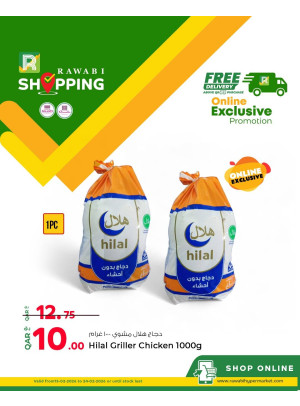 Online Exclusive Savings Offers