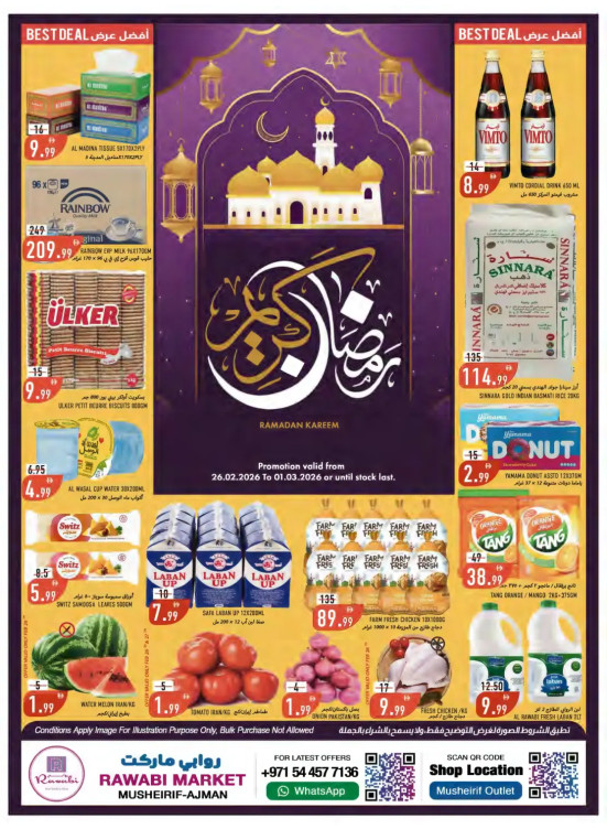 Ramadan Deals - Mushrif, Ajman