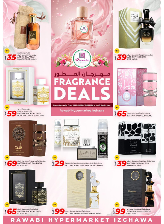 Fragrance Deals - Izghawa