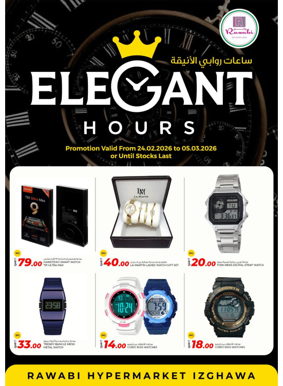 Elegant Hours Offers - Izghawa