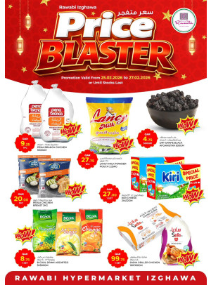 Price Blaster Offers - Izghawa