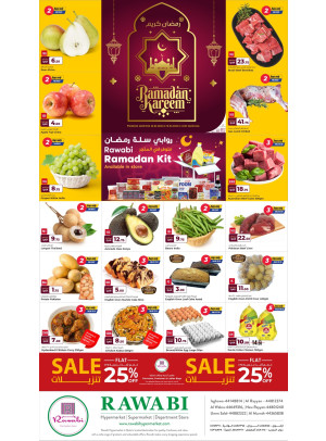 Ramadan Kareem Offers, Vol 2