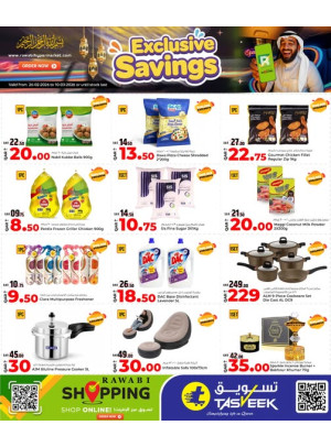 Online Exclusive Savings Offers