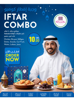 Iftar Combo Deals