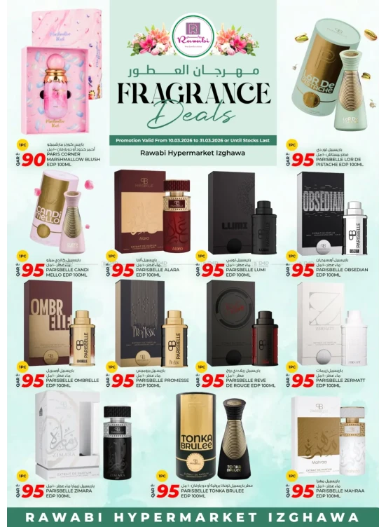 Fragrance Deals - Izghawa