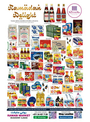 عروض شهر رمضان - مشرف، عجمان