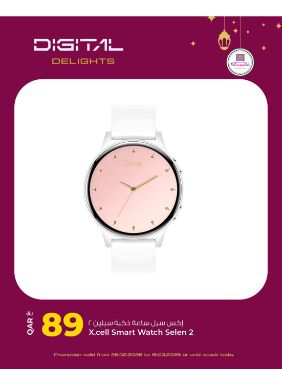 Digital Delights Deals, Vol 2