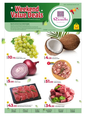 عروض نهاية الأسبوع القيمة