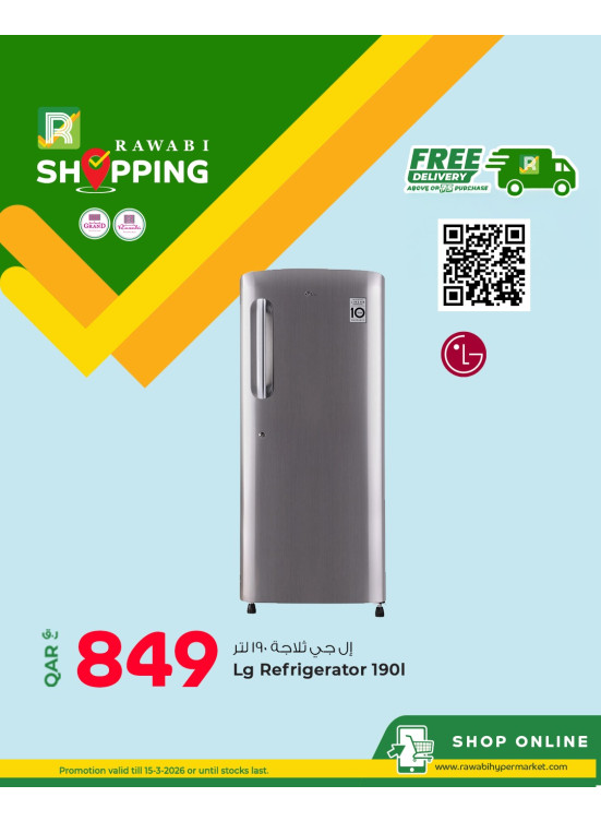 Online Exclusive Offers