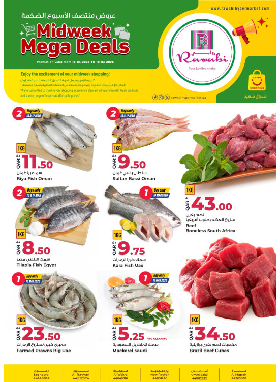 Midweek Mega Deals