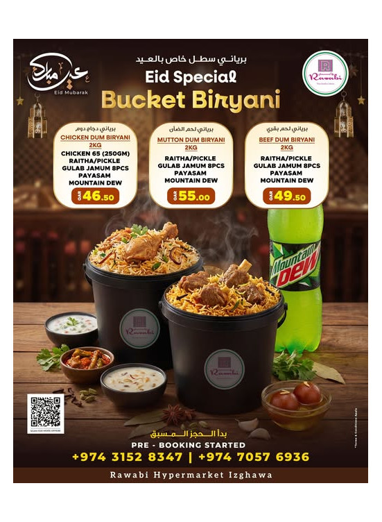 Eid Special Biriyani Deal - Izghawa