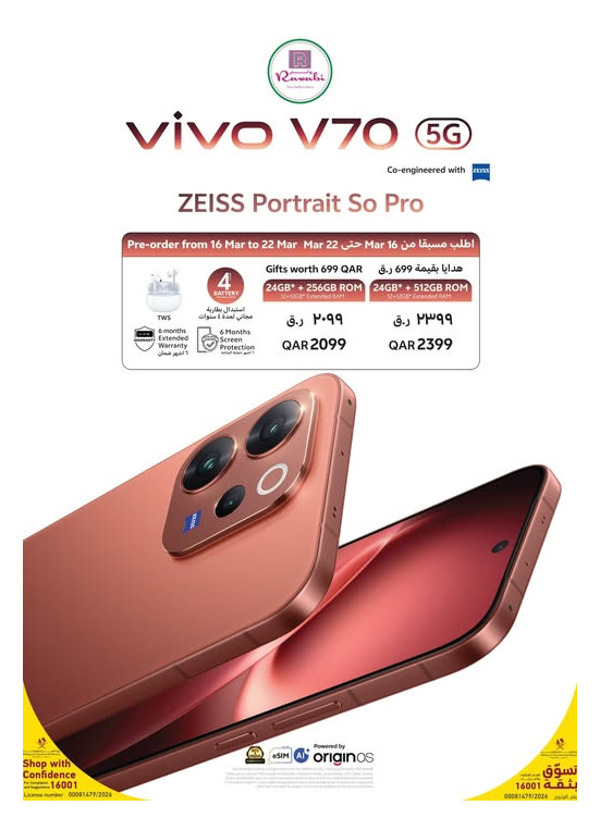 Available Now - Vivo V70 Smart Phones