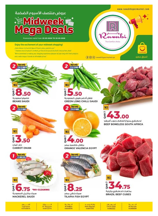 Midweek Mega Deals