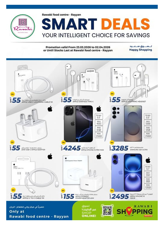 Smart Deals - Al Rayyan