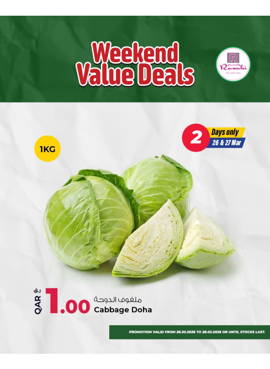 Weekend Value Deals, Vol 3