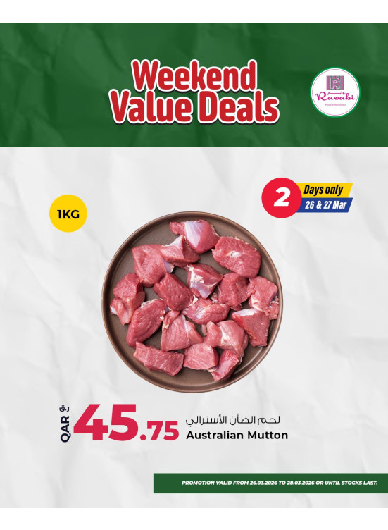 Weekend Value Deals, Vol 5