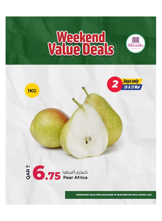 Weekend Value Deals, Vol 7