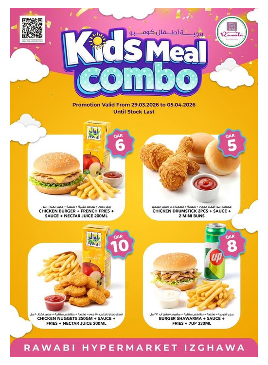 Kids Meal Combo Deals - Izghawa