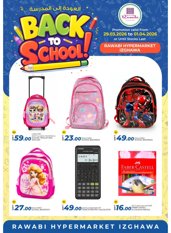 Back to School Offers - Izghawa
