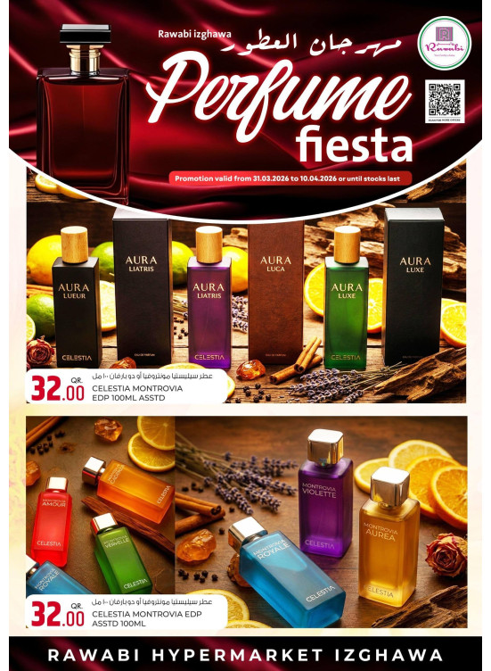Fragrance Fiesta - Izghawa