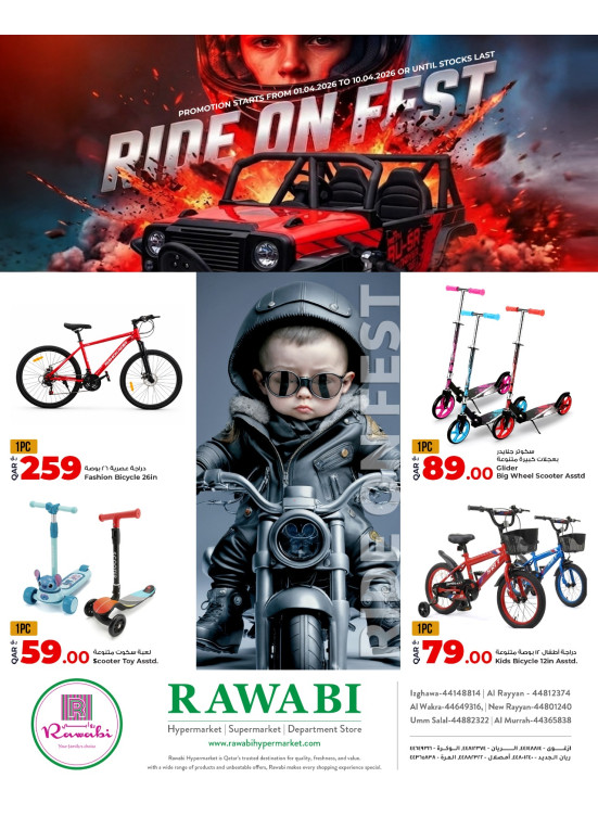 Ride on Fest